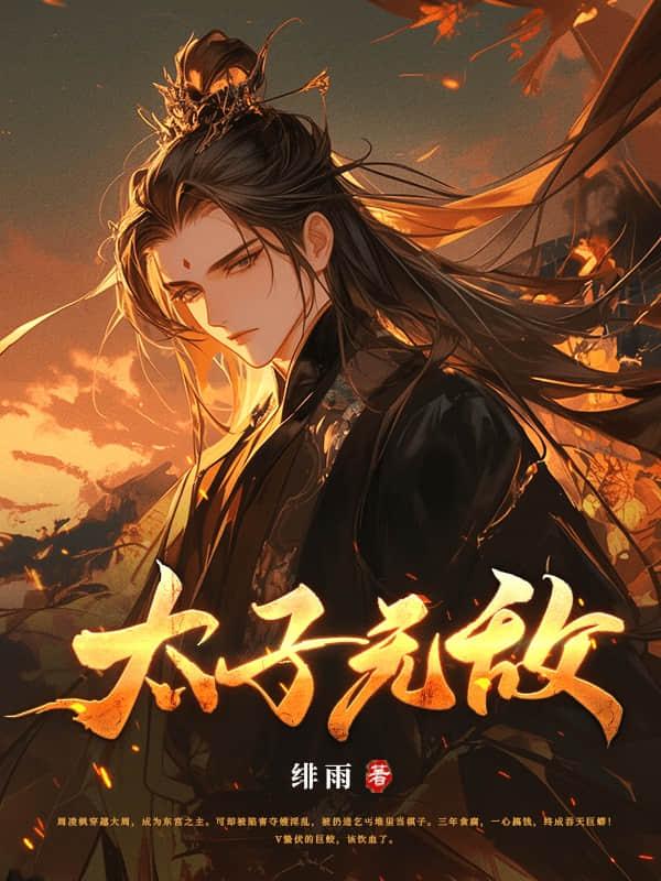 在奥特世界当法王免费