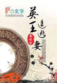 太古武神诀免费阅读全文叶枫