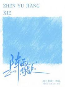 这游戏也太真实了笔趣阁在线阅读