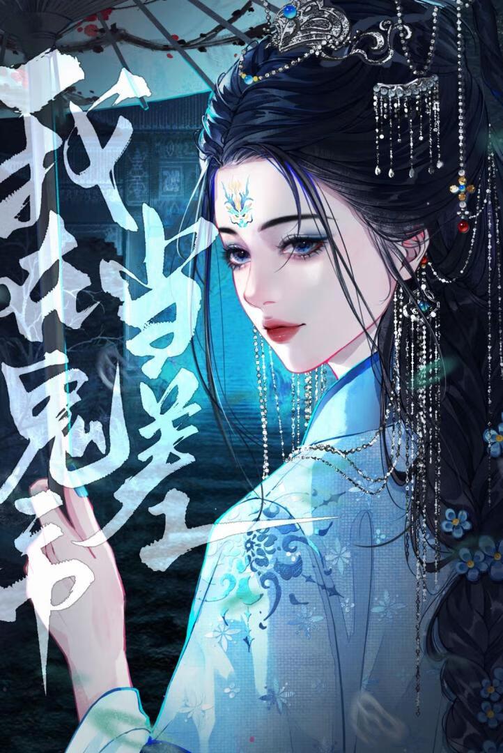 全民转职开局获得万倍经验增幅无弹窗