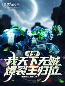 反派崽崽幼儿园