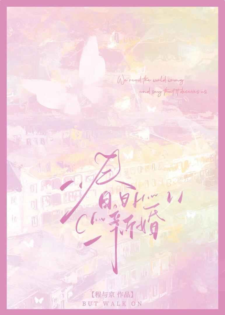 苗疆道事和苗疆蛊事的联系