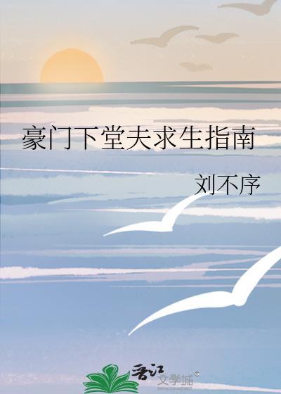 华山神门全文阅读