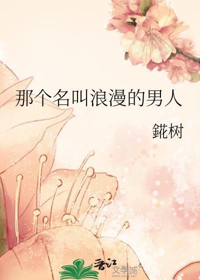 绿帽特工的结局