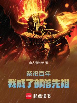 凤池生春最新章节更新时间