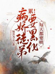 将军抢亲记免费阅读