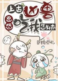 快穿虐渣总穿成极品老太养反派贰姑凉