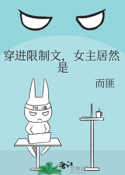 奶酪陷阱完整版