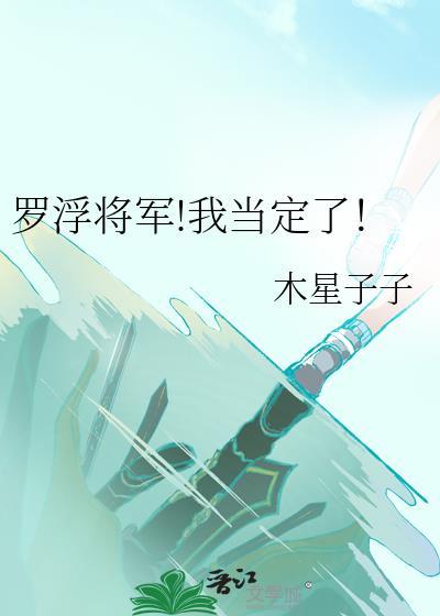奶酪陷阱叫什么