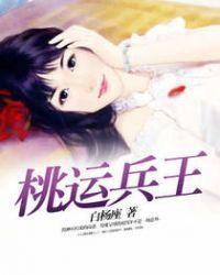 绝品战尊 不言不语