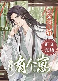 叶辰陈东王楠楠