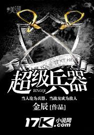 摊牌了我就是首富全文阅读