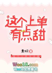 闪婚总裁全文免费阅读