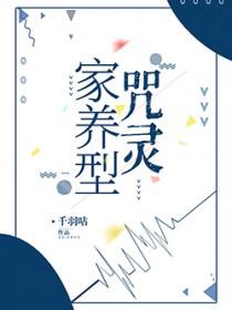 穿成瞎子王爷的白月光免费阅读