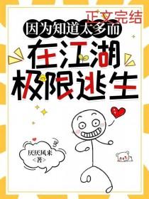 我穿成瞎子男主的白月光