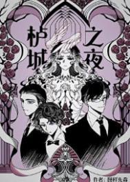 师娘真给力免费阅读全文最新章节