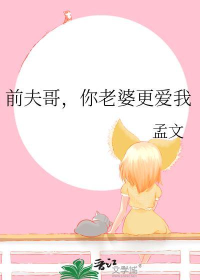 娇美人年代文随军日常免费阅读