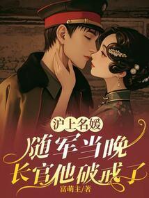 不负荣光不负你TXT