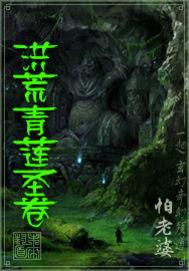 豪门后妈在娃综靠反向贴贴爆火了txt