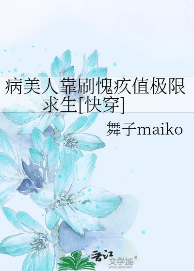 盛唐陌刀王全文免费阅读