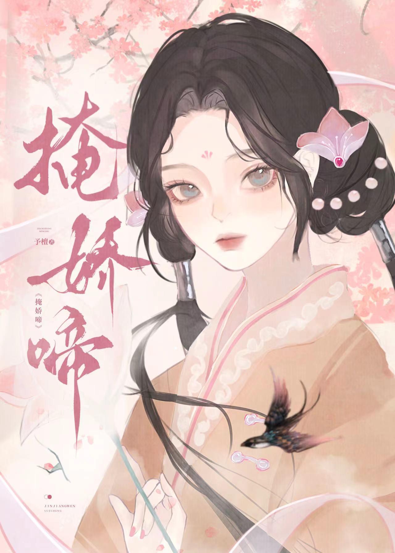 带球跑后大美人后悔了