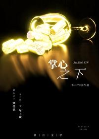 四合院携带空间纵享人生三大幸事番茄