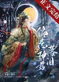 我观师尊多有病免费阅读