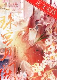 我观师尊多有病全文免费