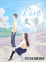 我见师尊多有病