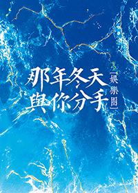 我见师尊多可爱甘棠煮水