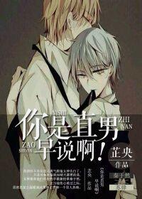 重生2000拐了青梅当老婆 山鬼谣