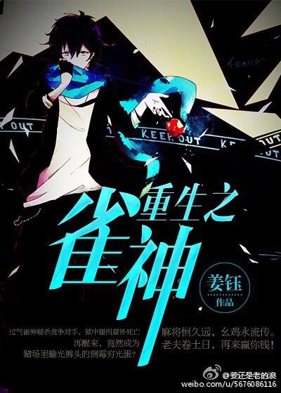 官声之巅峰权力全文免费