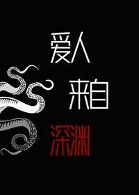 穿书系统要我攻略男主