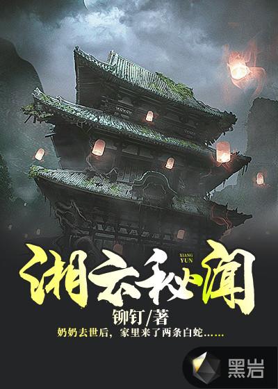 天灾求生之平安喜乐TXT