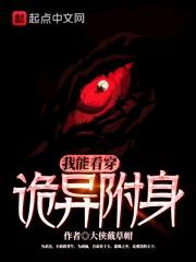 校草大人! 作者