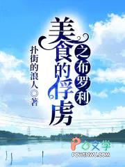 小龙神养成日记[主封神