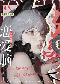 浴火焚神的意思