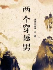 五年之后携三胎萌宝归来