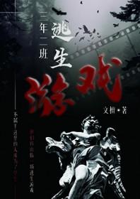 全民转职开局转职修仙者