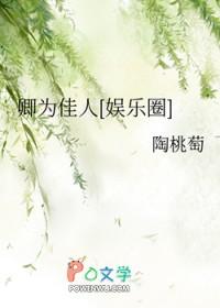 重生小仙女在顾总心尖肆意撒野免费