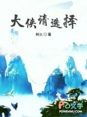 傲娇反派番茄文