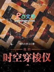 傲娇系男神百度百科