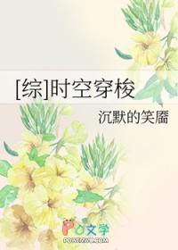 傲娇反派追妻难