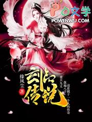 第五章傲娇的反派暴君