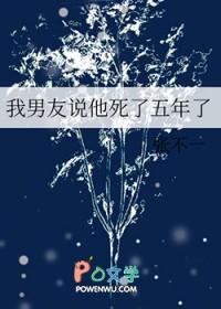 大龙挂了女主角有几个