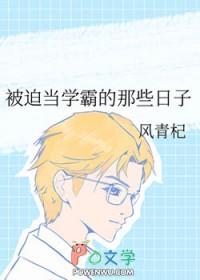 炮风烹龙是什么意思