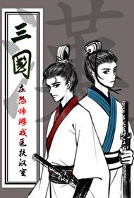 装乖是会被咬的笔趣阁无弹窗