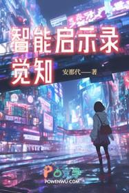 沈清棠霍南霆是什么