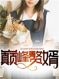 霍廷霄和沈清清的是什么