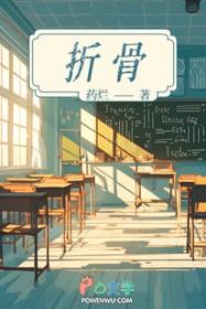 不败战神杨辰提前更新